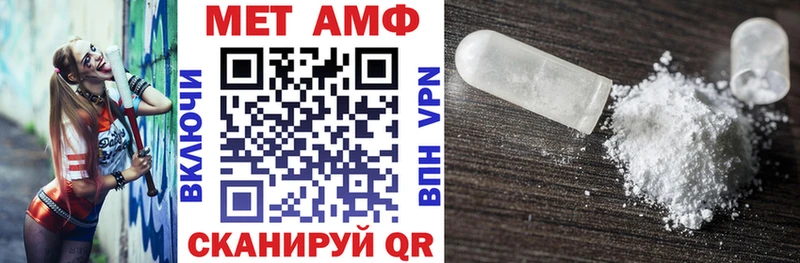 АМФЕТАМИН 97%  гидра ССЫЛКА  Высоковск 