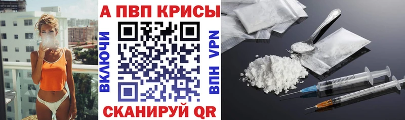 MEGA вход  Высоковск  Alpha-PVP кристаллы 