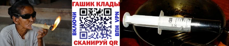 Гашиш гашик  Высоковск 