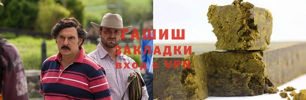 тгк Беломорск