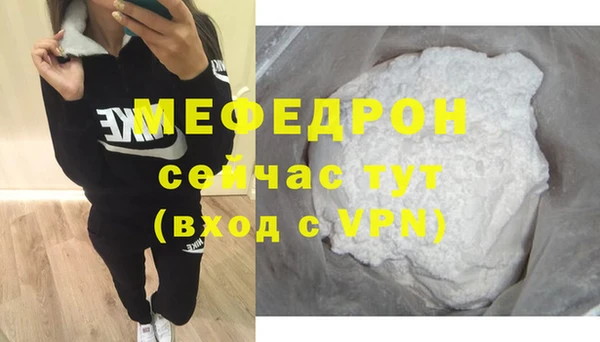 винт Белокуриха