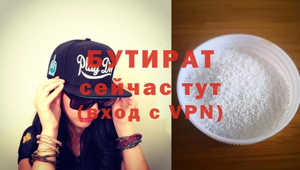 тгк Беломорск