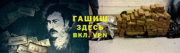винт Белокуриха