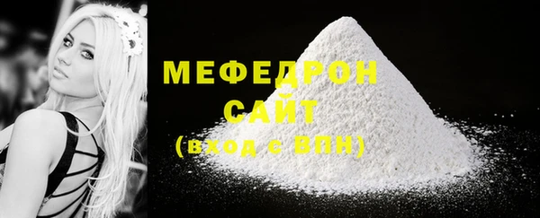 тгк Беломорск