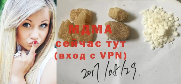гашиш Богородицк
