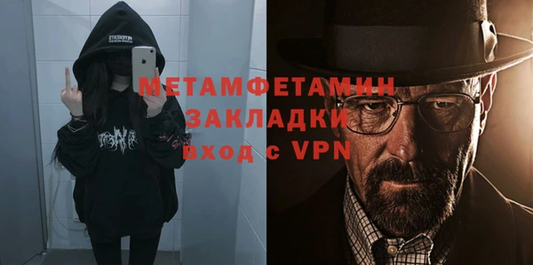 тгк Беломорск