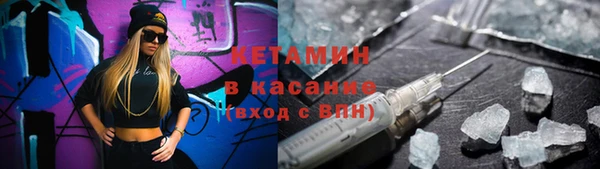 винт Белокуриха