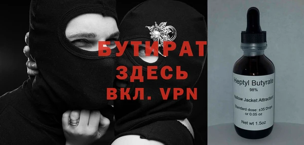 тгк Беломорск
