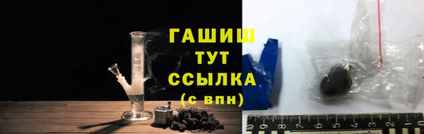 тгк Беломорск