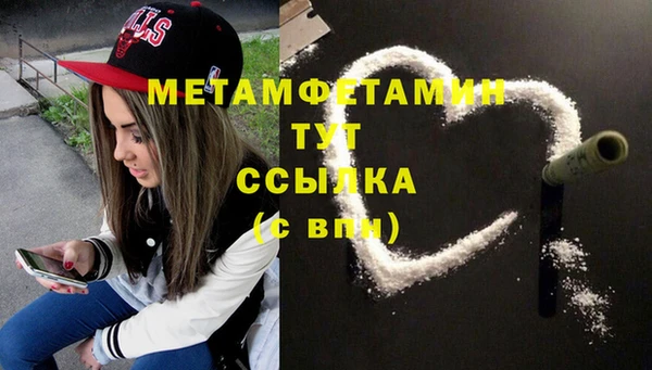 винт Белокуриха