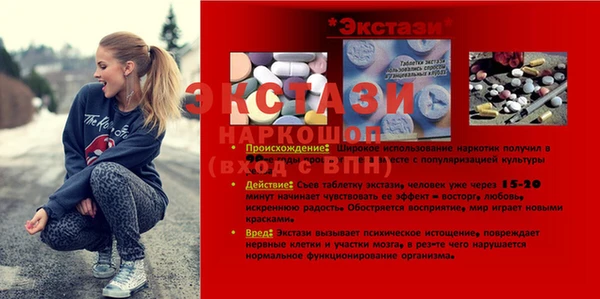 ешки Белоозёрский