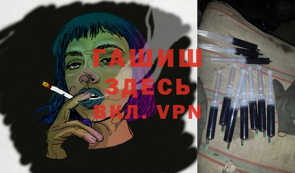 ешки Белоозёрский