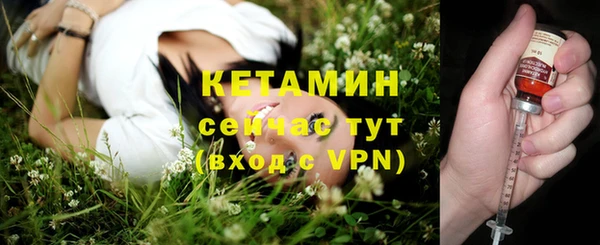 тгк Беломорск