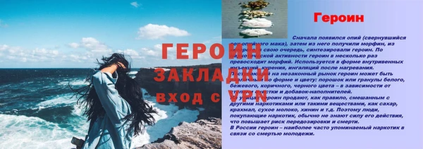 винт Белокуриха