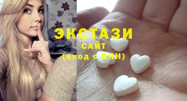 тгк Беломорск