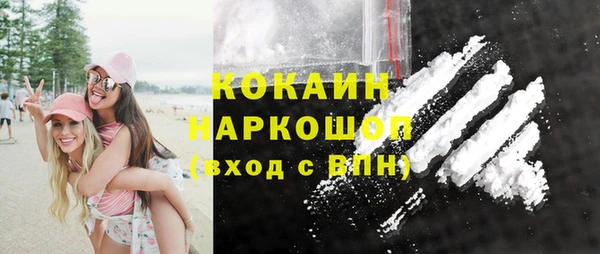 ешки Белоозёрский