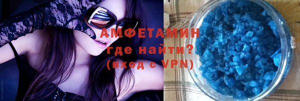 тгк Беломорск