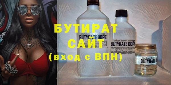 винт Белокуриха