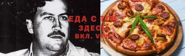 тгк Беломорск