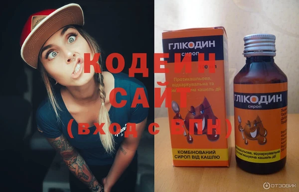 тгк Беломорск