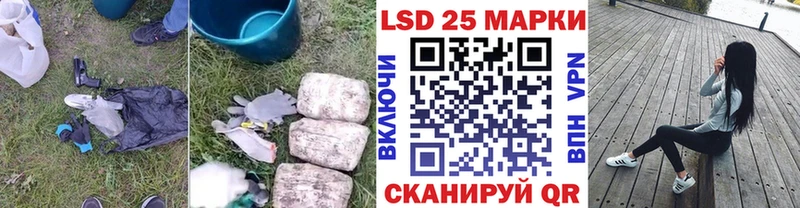 дарнет шоп  Высоковск  ЛСД экстази кислота 