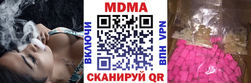 MDMA VHQ  ОМГ ОМГ как зайти  Высоковск 