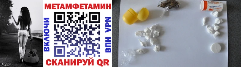 гидра   Высоковск  Первитин витя  darknet наркотические препараты  купить  