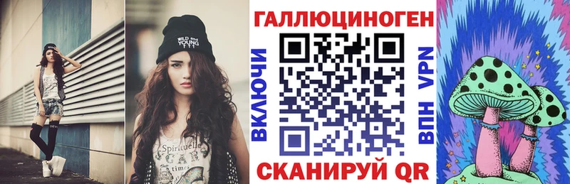 Галлюциногенные грибы прущие грибы  Высоковск 