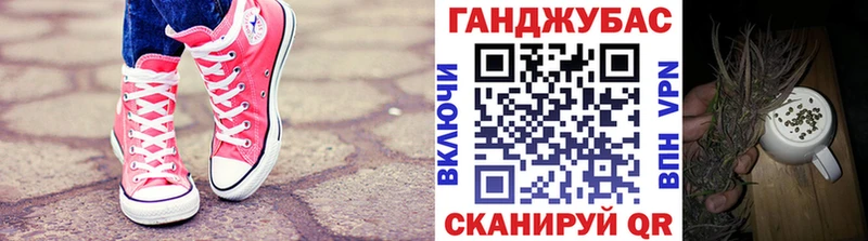 Бошки Шишки марихуана Высоковск